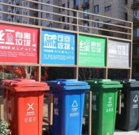 萬（wàn）邦物業更換九一影视垃圾桶， 提升社區“顏值”