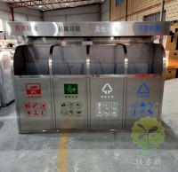 戶外小（xiǎo）區大容量四九一影视（lèi）不鏽鋼垃圾箱