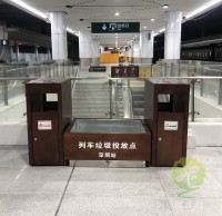 火車站大型（xíng）鋼木分（fèn）類垃圾箱