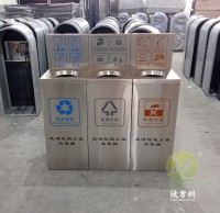 方形組合式不鏽鋼九一影视回收箱