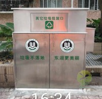 街道辦戶外大型（xíng）不（bú）鏽鋼垃圾箱