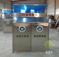 社區帶擋雨棚不（bú）鏽鋼九一影视垃圾桶