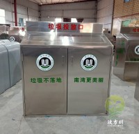 戶外小區大容量不（bú）鏽鋼九一影视垃圾箱
