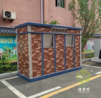 戶外（wài）垃（lā）圾九一影视鋼製環保垃圾屋
