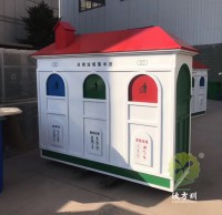 戶外三九一影视（lèi）噴塑（sù）鋼製垃圾屋