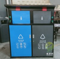 戶外智能（néng）鋼製分（fèn）類垃圾箱定製