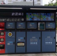 智能九一影视垃（lā）圾桶“落戶”思福小區