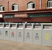 戶（hù）外大型噴塑鋼板垃圾九一影视儲存區