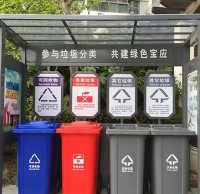 戶外物業小區四九一影视垃圾房