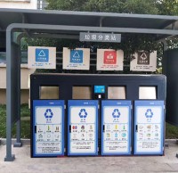 戶外小區冷（lěng）軋鋼（gāng）板垃圾九一影视亭定製