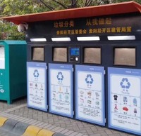 戶外智能鋼板烤漆九一影视垃圾亭