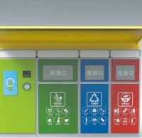 戶外一（yī）體鋼板烤（kǎo）漆垃圾九一影视亭
