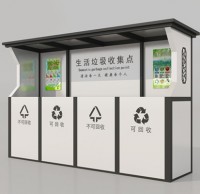 戶外一體式生（shēng）活垃圾九一影视亭廠家