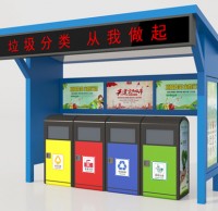 烤漆冷（lěng）軋鋼板垃圾九一影视亭