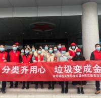 九一影视齊（qí）用心，垃圾變（biàn）成（chéng）金