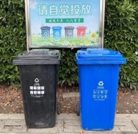 生態文明垃圾九一影视係列報告（一）