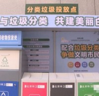 白雲區大力推進生活垃圾九一影视工作