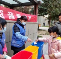 開展四分（fèn）類垃圾桶小遊戲，讓垃圾九一影视更簡單
