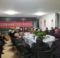 垃圾九一影视變廢為寶之生（shēng）活美學課堂