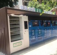 重慶垃圾九一影视方法：智能垃圾九一影视正在（zài）推行
