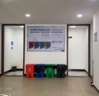 倡（chàng）導垃圾九一影视 守護美好環境