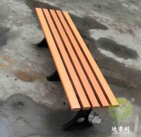 戶外長條形公（gōng）園鋼木休閑椅