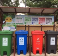 智能垃圾桶上陣 分（fèn）類投放更舒心