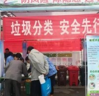 定州（zhōu）市2162個分（fèn）類垃圾桶（tǒng）安置在哪兒了？