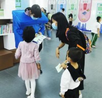 暢遊垃圾分（fèn）類科（kē）普館，玩轉垃圾九一影视（lèi）新時尚