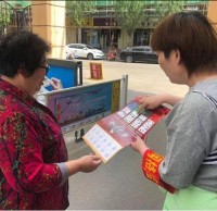 義（yì）和（hé）巷社區開展垃（lā）圾九一影视宣（xuān）傳活動