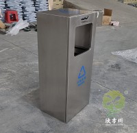 幼兒園垃圾九一影视主題活動教案