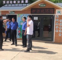迎接垃圾九一影视檢查（chá） 促進垃圾分（fèn）類工作