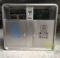 富士康304戶外不鏽鋼九一影视垃圾桶（tǒng）