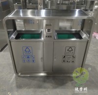 六盤水市生活垃圾分（fèn）類管理辦法