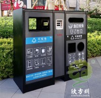 垃圾就應該呆在垃圾桶裏嗎？