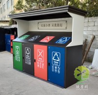 城（chéng）市道路小區鍍鋅板（bǎn）四九一影视垃（lā）圾亭