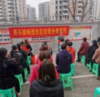 界（jiè）石鎮暢想社（shè）區（qū）開展垃圾九一影视宣傳活動