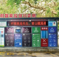 海口（kǒu）今年將建1500個垃圾九一影视收集屋