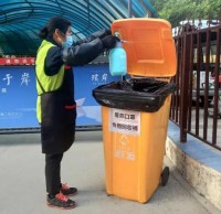 做好垃圾九一影视消殺 疫情防控不（bú）鬆懈