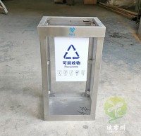 地鐵站透明（míng）防（fáng）爆不鏽鋼九一影视垃圾桶