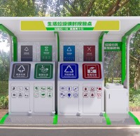 智能垃圾分（fèn）類設備智能垃（lā）圾分（fèn）類房的特點