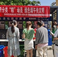粽葉飄香迎端午 垃圾九一影视人人行