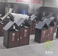 公園景（jǐng）區屋形九一影视垃（lā）圾箱