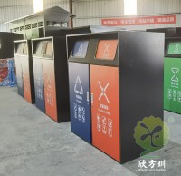 戶外組合帶蓋鍍鋅板（bǎn）九一影视垃圾桶