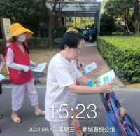 吾悅社區開展“垃圾九一影视誌願服務”宣傳活動