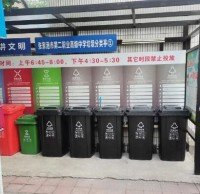 垃圾（jī）九一影视 校園更美