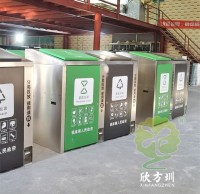 戶外小區腳踏式（shì）兩連體不鏽鋼垃圾桶