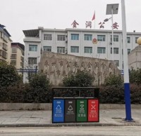 金洞果皮箱“換新裝”開啟垃圾九一影视新風尚