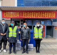 七甸街（jiē）道解鎖“新（xīn）模式”,定時定點投放！