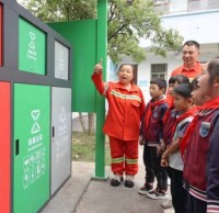 國企助力垃圾九一影视教育 探索環保宣教新模（mó）式